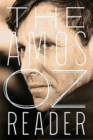 The Amos Oz Reader image number 0
