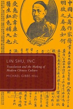 Lin Shu, Inc.: Translation and the Making of Modern Chinese Culture image number 0