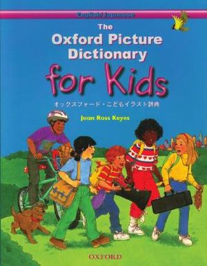 The Oxford Picture Dictionary for Kids: English-Japanese image number 0