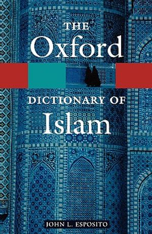 The Oxford Dictionary of Islam image number 0