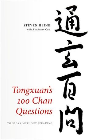 Tongxuan's 100 Chan Questions: To Speak Without Speaking image number 0