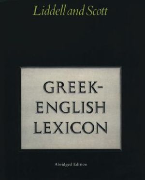 Abridged Greek-English Lexicon image number 0