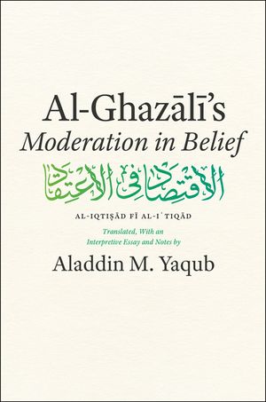 Al-Ghazali's Moderation in Belief image number 0