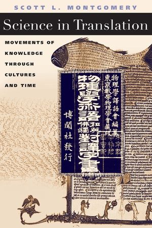 Science in Translation: Movements of Knowledge Through Cultures and Time image number 0