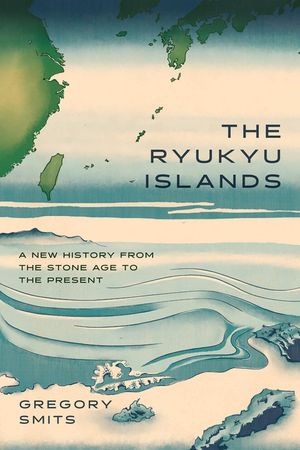 The Ryukyu Islands: A New History from the Stone Age to the Present image number 0