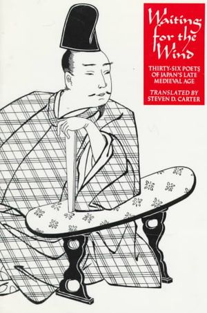 Waiting for the Wind: Thirty-Six Poets of Japan's Late Medieval Age image number 0