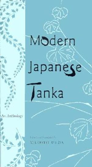 Modern Japanese Tanka: An Anthology image number 0