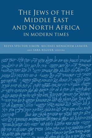 The Jews of the Middle East and North Africa in Modern Times image number 0