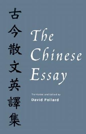 The Chinese Essay image number 0