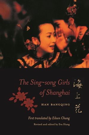 The Sing-Song Girls of Shanghai image number 0