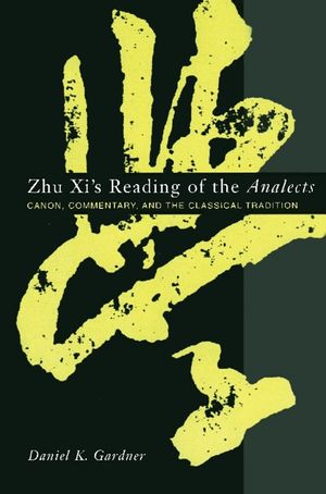 Zhu XI's Reading of the Analects: Canon, Commentary, and the Classical Tradition image number 0