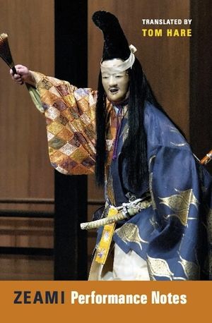 Zeami: Performance Notes image number 0