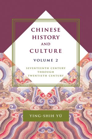 Chinese History and Culture: Seventeenth Century Through Twentieth Century, Volume 2 image number 0