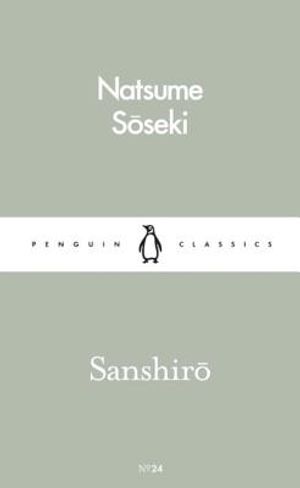 Sanshiro image number 0