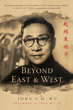 Beyond East and West image number 0