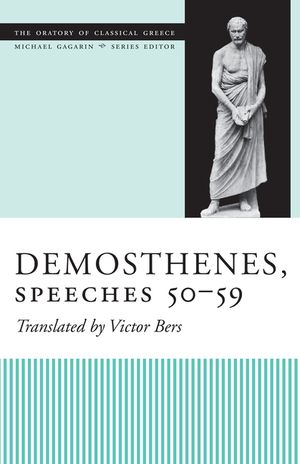 Demosthenes, Speeches 50-59 image number 0