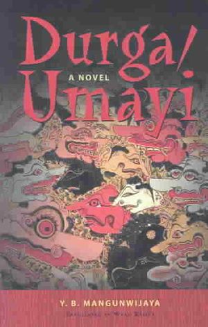 Durga/Umayi image number 0