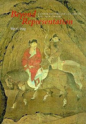 Beyond Representation: Chinese Painting and Calligraphy, 8th-14th Century image number 0