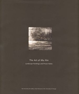 The Art of Mu Xin: Landscape Paintings and Prison Notes image number 0