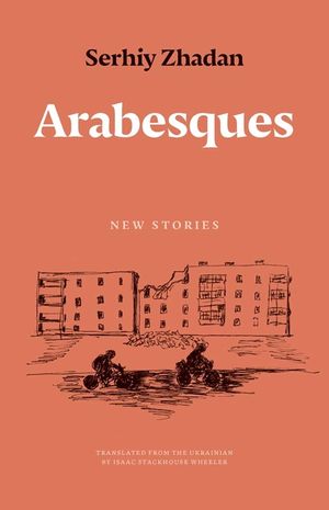 Arabesques: New Stories image number 0