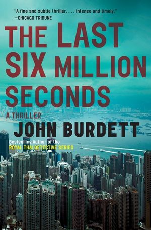 The Last Six Million Seconds image number 0