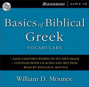 Basics of Biblical Greek Vocabulary image number 0