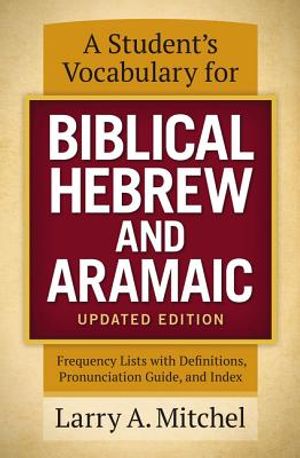 A Student's Vocabulary for Biblical Hebrew and Aramaic, Updated Edition: Frequency Lists with Definitions, Pronunciation Guide, and Index image number 0