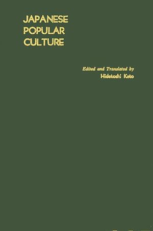 Handbook of Japanese Popular Culture image number 0