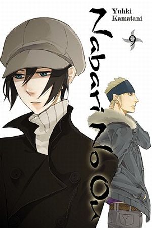 Nabari No Ou, Volume 9 image number 0