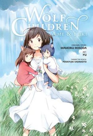 Wolf Children: AME & Yuki image number 0