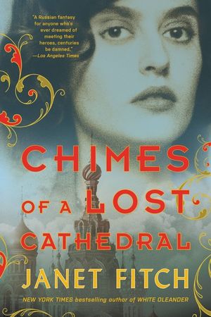 Chimes of a Lost Cathedral image number 0