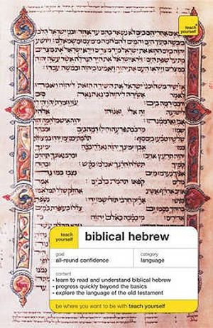 Biblical Hebrew. Sarah Nicholson image number 0