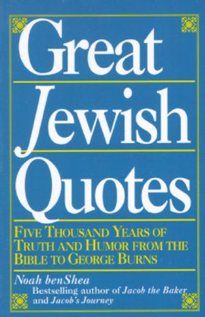 Great Jewish Quotes image number 0