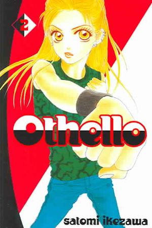 Othello image number 0