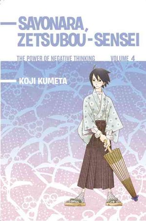 Sayonara, Zetsubou-Sensei 4 : The Power of Positive Thinking image number 0