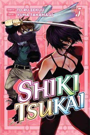 Shiki Tsukai 5 image number 0