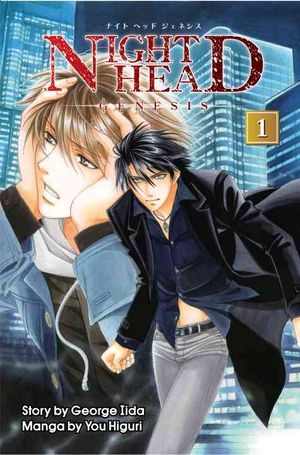 Night Head Genesis image number 0