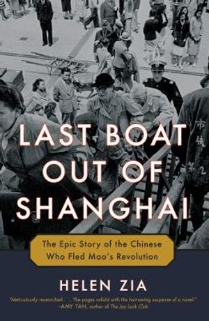 Last Boat Out of Shanghai: The Epic Story of the Chinese Who Fled Mao's Revolution image number 0