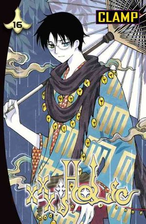 Xxxholic 16 image number 0