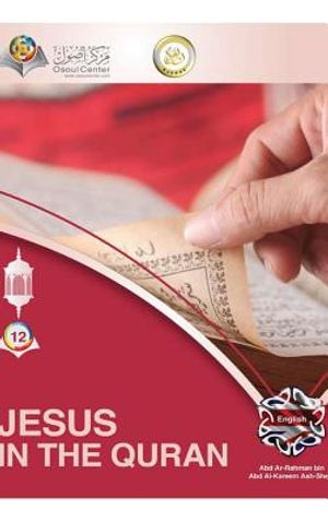 Jesus In The Quran Hardcover Edition image number 0