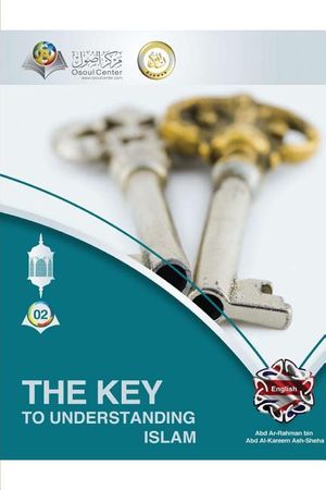 The Key To Understanding Islam Softcover Edition image number 0