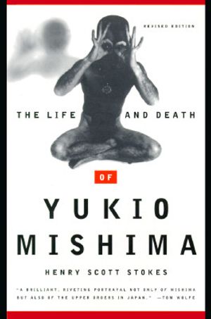 Life and Death of Yukio Mishima image number 0
