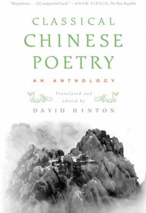 Classical Chinese Poetry: An Anthology image number 0