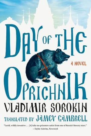 Day of the Oprichnik image number 0