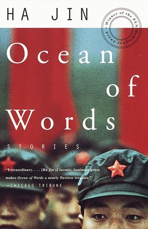 Ocean of Words: Stories image number 0