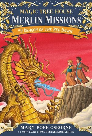 Dragon of the Red Dawn [With Temporary Tattoos] image number 0