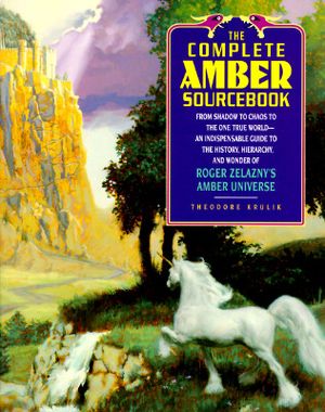 Complete Amber Sourceboo image number 0