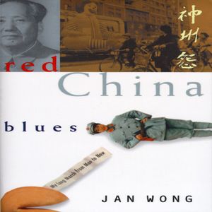Red China Blues image number 0