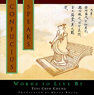 Confucius Speaks: Words to Live by image number 0