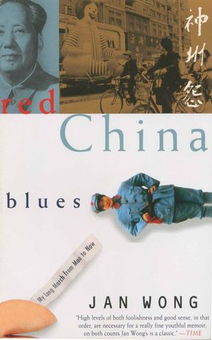 Red China Blues: My Long March from Mao to Now image number 0